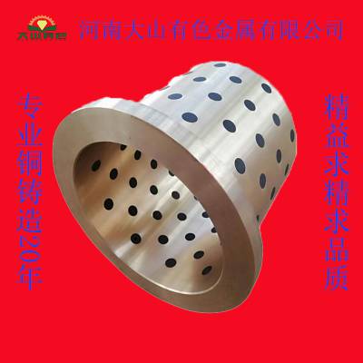 滑套无油润滑轴汽车模具自润滑块