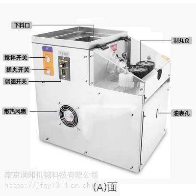 供应优质YQD-1/2/3/4 型自动制丸机