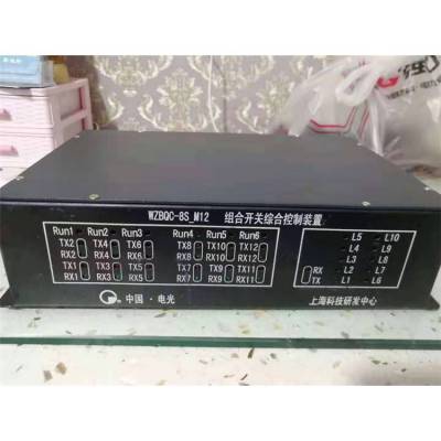 中国电光防爆WZBQC-8S-M4组合开关综合控制装置 矿用保护器