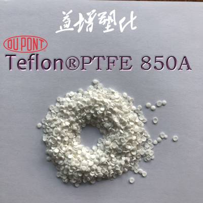 ѵֿPTFE ŰPTFE 850A ͺķϩ