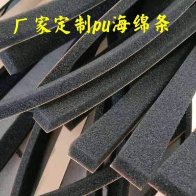 ӹ۰PU潺 10mm*20mm