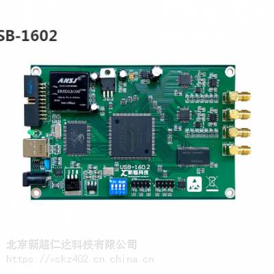 USB-1602 高速高***的同步数据采集卡，16位精度、1MHz采样率
