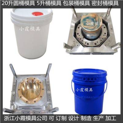 8L油桶模具 9L塑料桶模具10L防冻液桶模具 模具设计