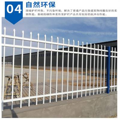 阳台隔离栏 财润丝网供应院墙1.8米高锌钢栅栏 颜色可定制