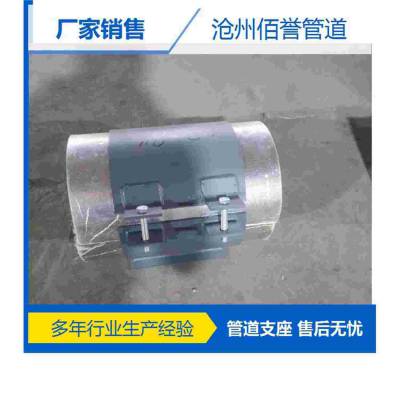 佰誉T型管托，热力管道DN600镁钢支座来图加工