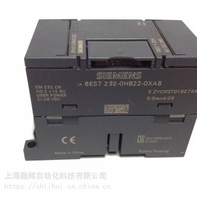 西门子S7-1200系列模块 6ES7222-1BH32-1XB0上海一级代理商