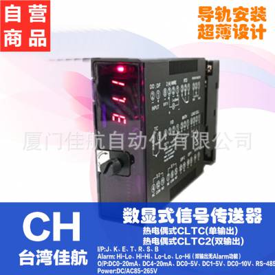 _ CH Ѻ CHIAHANG  ʽ Դ CLD-3332 CLD2-3333