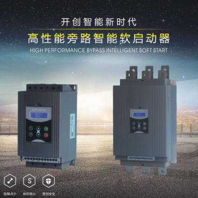 延安软启动器CYC04-0022接线CYJJR3-160KW