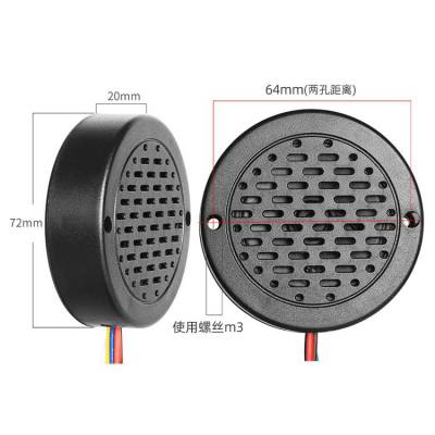 新悦 组合控制15路并口触发提示器 音量可调节机器语音器