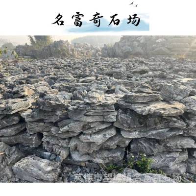 云南小英石叠石庭院花园造景 英石叠石假山工程 叠石直批供应