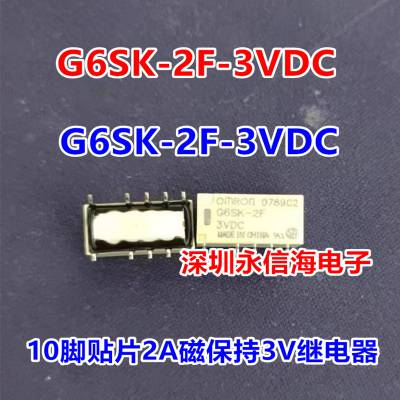 ԭװG6S-2-3VDC G6S-2 5VDC 12VDC 24VDC 3V΢Сźż̵