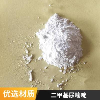 ϳмԭ6--1,3-׻CAS6642-31-5