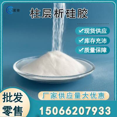 二氧化硅硅胶200-300目硅胶填料90A高纯硅胶