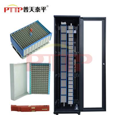 PTTP普天泰平 JPX265-DA2型双面卡接式总配线柜（MDF）