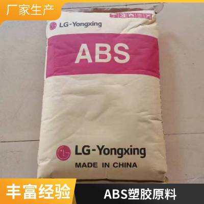 ABS LG AF303G 特性 阻燃 注塑级 家电部件领域应用