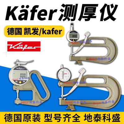 ¹ kaefer   J50 J100 J200 J300 Իеȱ kafer