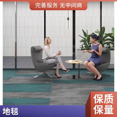 台球厅办公地毯 走廊宾馆供应办公室方块地毯 黑龙江大兴安岭漠河