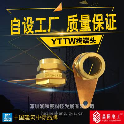 նͷ YTTW4*150+1*95½ͷ ½ͷ