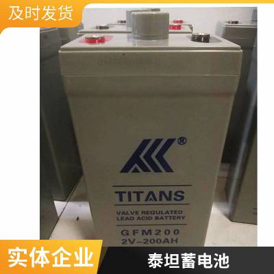 泰坦TITANS蓄电池6GFM-38免维护12V38AH安装规范户外一体机