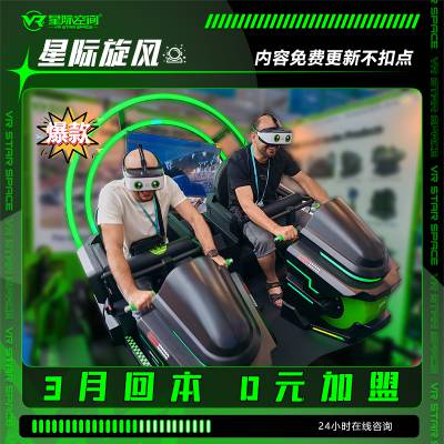һvr豸Ҫ Ǯ Ǽ̳VRʵ