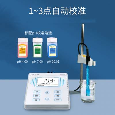 台式pH计（国产） 型号:HR45-PH700库号：M396849