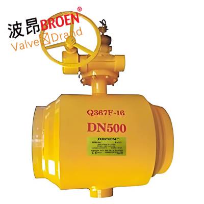 BROEN/波昂进口 燃气全焊接球阀 热力供热大口径 涡轮固定式 焊封定制