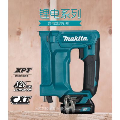 makita12Vʽ붤ǹST113D﮵ľǹU䶤ǹͻ 2.0Ah