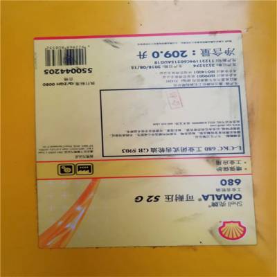  Shell  Omala S2 G 680 ѹS2 G 680ҵͿ
