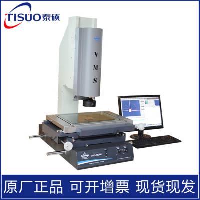 ̨VMS-3020GӰ Ԫ 2.5Ԫֶ