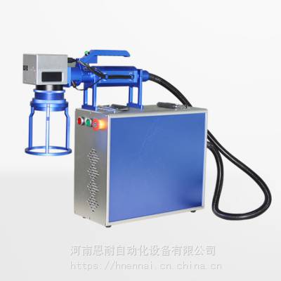 品质专业打标机雕刻机 手持便携式激光打码