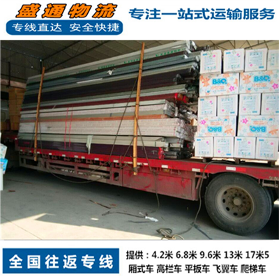 惠州到拉萨物流公司4.2米6.8米9.6米13米货车出租搬家拉货