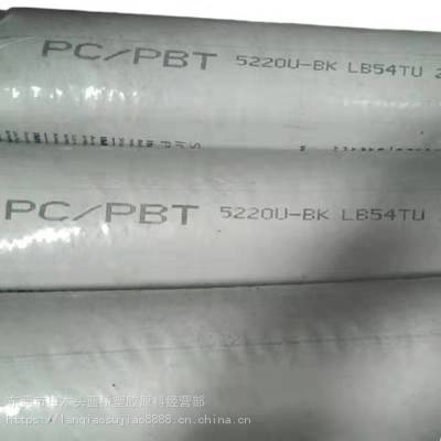 供应增强级PBT 基础创新塑料(美国) 420VTR应用PBT塑胶原料