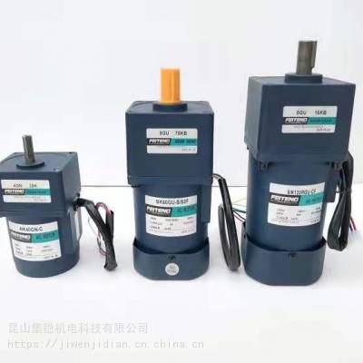 打印机用优质飞腾电机F3D25-12GN-33S，正反每分钟25转直流电机