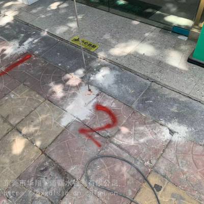 深圳地下管道探测检漏，不破墙修暗管漏水，埋地供水管漏水查漏