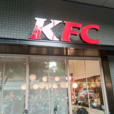 KFCϵ»ǽҰ ǿ̬ˮά