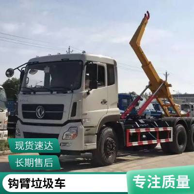 东风环卫钩臂垃圾车 可卸式垃圾清运车 坚固实用