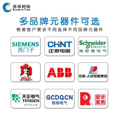 深圳市苏米科技隧道智能调光系统隧道调光控制器隧道灯led
