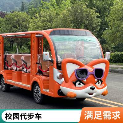 定做高尔夫球车旅游观光车巡逻车电动四轮车车架底盘整车后桥配件利凯士得