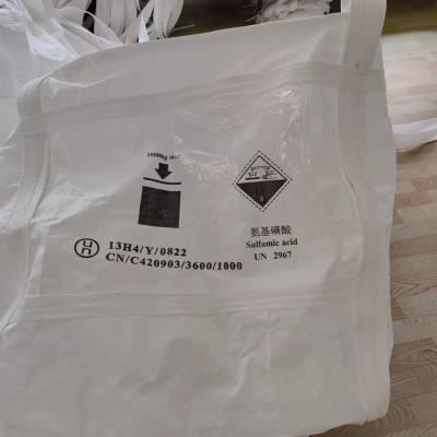 出口危险品吨袋认证企业 可出具危包证 un吨包袋 集装袋