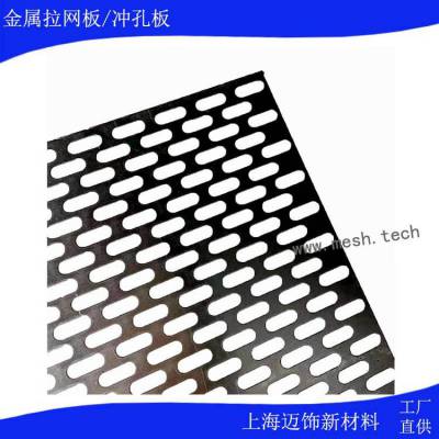 上海圆孔铝板冲孔网板***