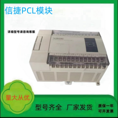 信捷PLC XD系列压力测量扩展模块 XD-E1WT-C量大***