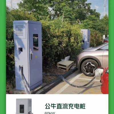 ţ綯׮վ60kW120kWֱԴ