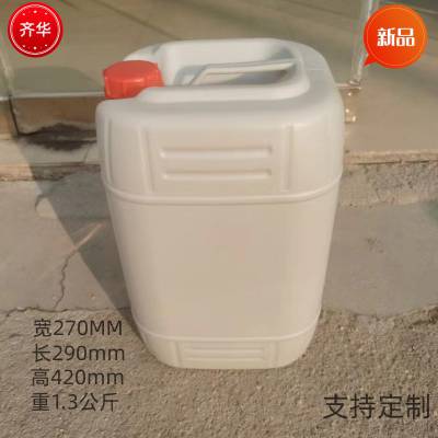 齐华25升小口化工方桶25L出口级UN商检桶PE食品罐25公斤塑料桶
