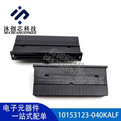 10153123-040KALF Amphenol FCI 40PIN 1.80mmԭװ***