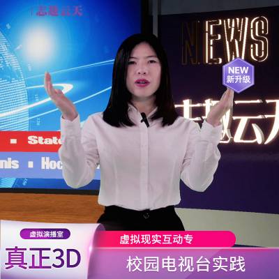 虚拟背景微信直播设备绿幕素材下载虚拟演播室抠像系统