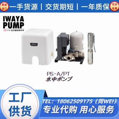 ҹȵiwayadenkiˮWPS-401綯15CJT0202B