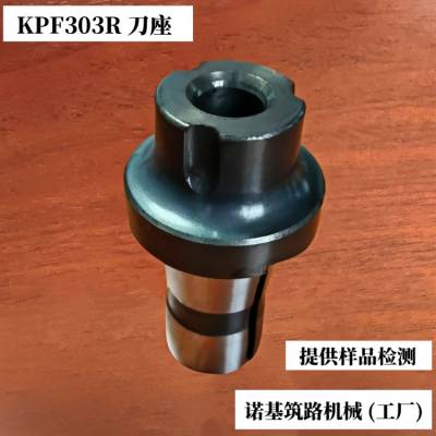 KPF303R刀座_工件编号3545505肯纳金属铣刨机刀座