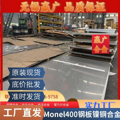Inconel601Ͻ2.4851 N06625ְ Alloy601 ޷ܶ