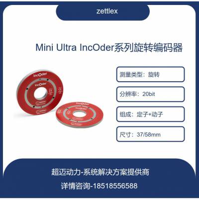 zettlexINC-3H-175-201001INC-3H-75-201001пյн