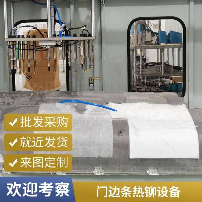 汽车塑料零部件热铆设备 单点加热带冷却功能熔接更稳定